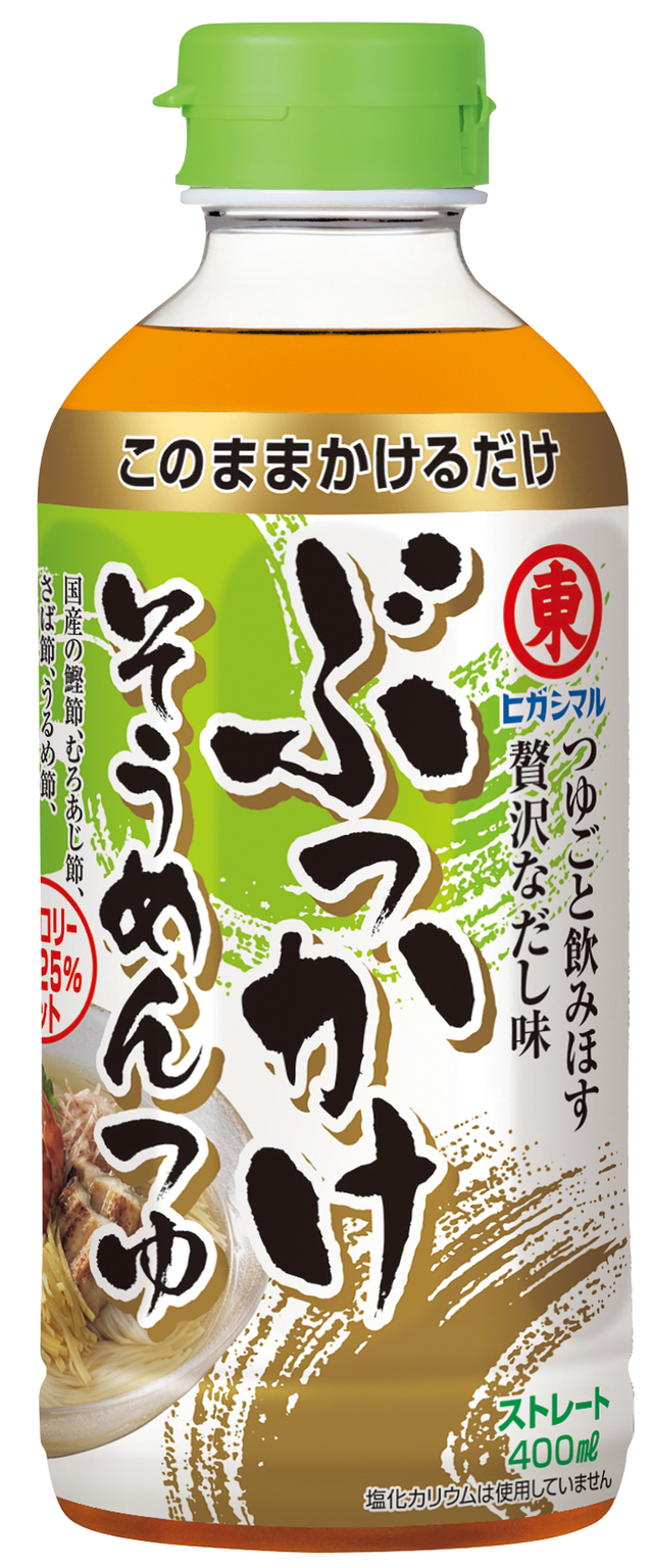 ヒガシマル醤油「ぶっかけそうめんつゆ」302円(税込)