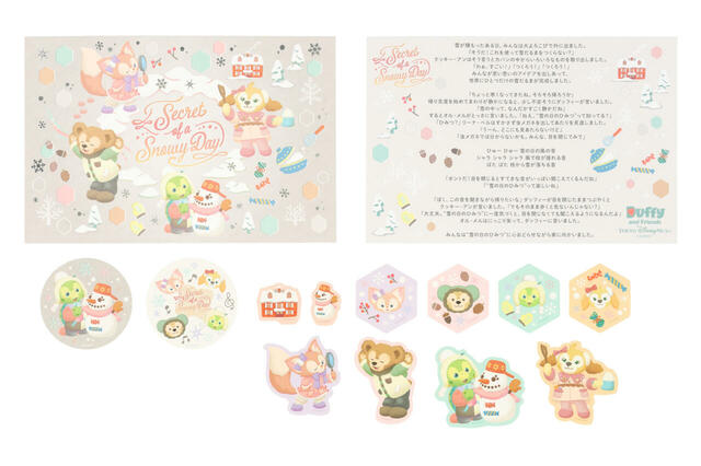 「ダッフィー＆フレンズのシークレット・オブ・スノーウィーデイ」ポストカード&シール