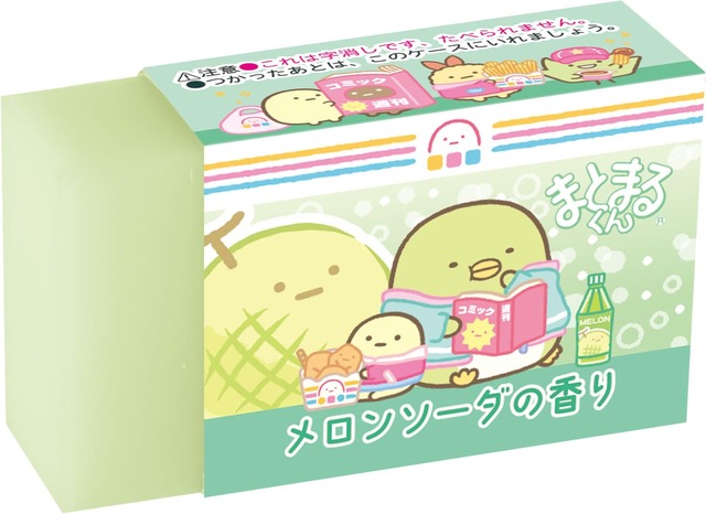 【すみっコぐらし】「まとまるくん」￥220（※ランダム）