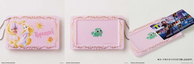 スライドカードケース（ラプンツェル）／【価格】 1,540円（税込）