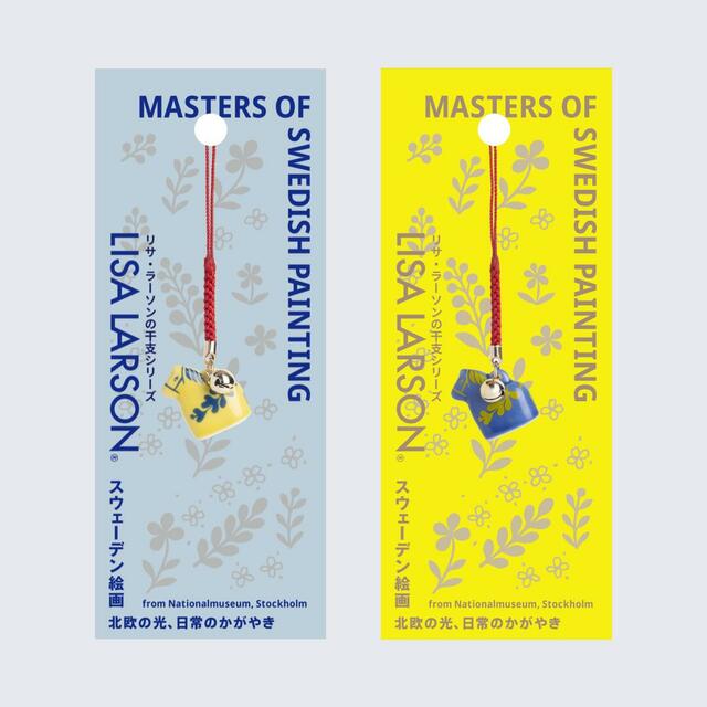 根付キーホルダー（全2種）3,630円（税込）