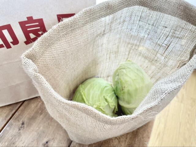 【無印良品　ジュート　野菜保存袋L】キャベツも入る大きさ！