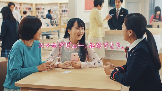 株式会社NTTドコモ篇1