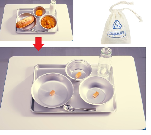 給食ハイチュウ(非売品)プレゼント