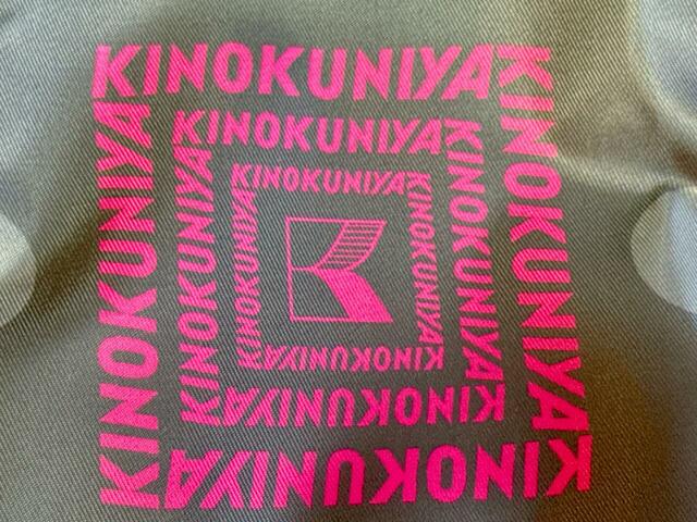 マゼンタピンクの紀ノ国屋ロゴがアクセントに♪