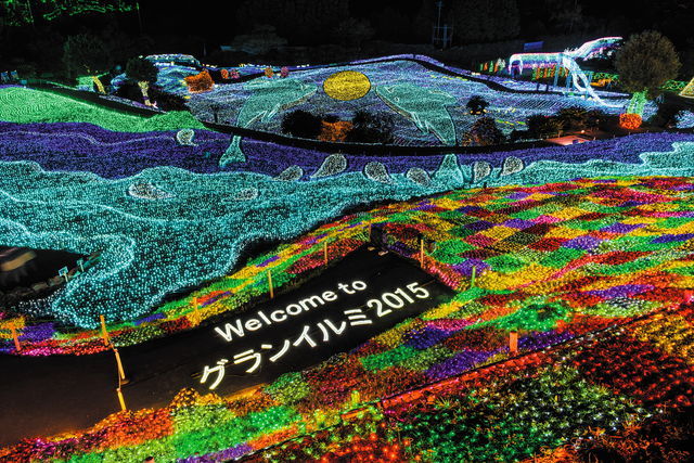 伊豆ぐらんぱる公園「グランイルミ」