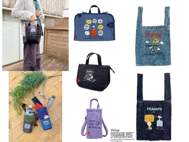 【ピーナッツ】ROOTOTE(ルートート)より、おしゃれで使いやすいトートバッグが登場！