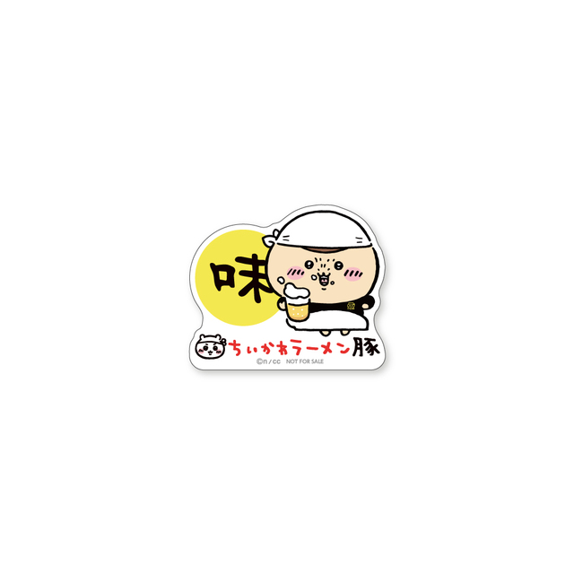 「ラーメン豚　味噌　注文ノベルティステッカー」【「ちいかわラーメン 豚」に期間限定メニュー“味噌ラーメン”が登場‼ドリンクにメロンとりんごの2種が仲間入り！】
