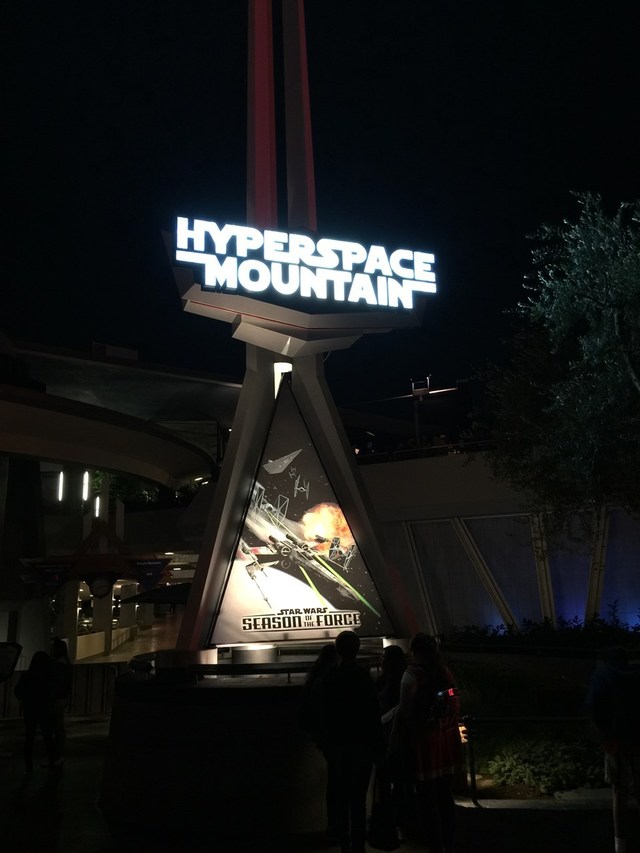 ハイパースペースマウンテン