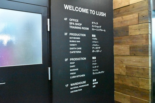 日によって各フロアの香りが変わるそうです。