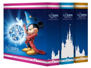 ディズニーの名作がぎっしり!『D23EJ2015開催記念 ディズニー