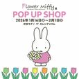 フラワーミッフィーポップアップショップ