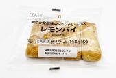 セブン−イレブン「レモンパイ　4個入」147円（税別）
