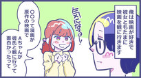 漫画：磋藤 にゅすけ