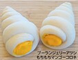 ・ブーランジェリーアツシ（東京・八王子）「もちもちマンゴーコロネ」