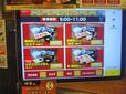 【焼肉ライク 朝焼肉セット】朝ごはんのセットは4種類