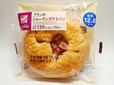 「ブランのジャーマンポテトパン」ナチュラルローソン