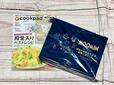 2026年2月27日（金）発売『cookpad plus（クックパッドプラス）2026年春号』税込1,250円