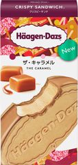 クリスピーサンド『ザ・キャラメル』