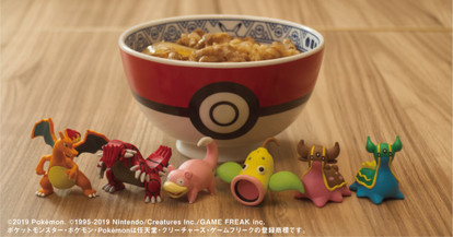 ポケモン×吉野家」神コラボ! “ドン”がつくポケモンのフィギュアGETだぜ