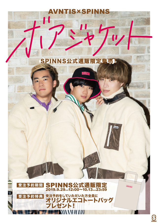 ボアジャケット