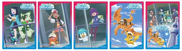 【ポケモンと青空スカイツリー(R) ～キミとポケモンのかがやく想い出～】スペシャルミニカード（ショップ購入特典）