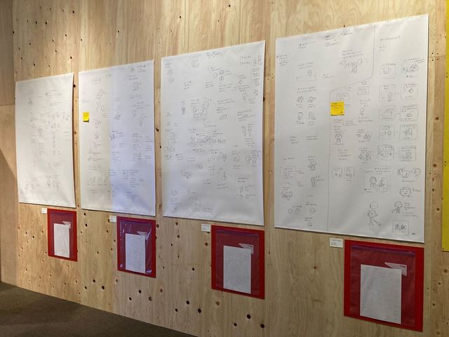 『つまんない つまんない』のアイデアスケッチ