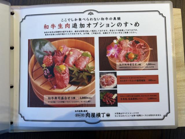 コースメニューはこちら