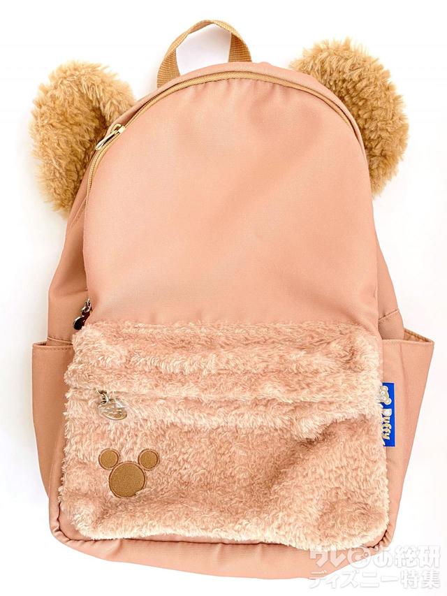 リュックサック