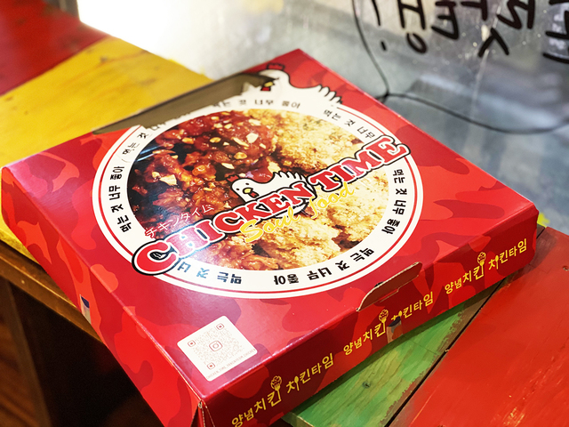 ハーフ＆ハーフの箱