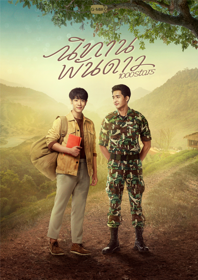 「A Tale Of Thousand Stars」