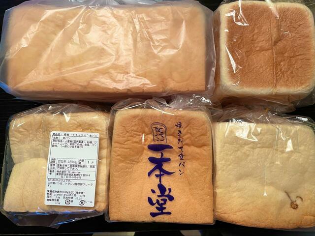 【人気チェーンの生食パン徹底比較!】ちょっと贅沢したい時にも!どれもおすすめできる生食パンです