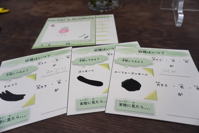 【リゾナーレ那須】「ノビノビワークシート」で事前学習