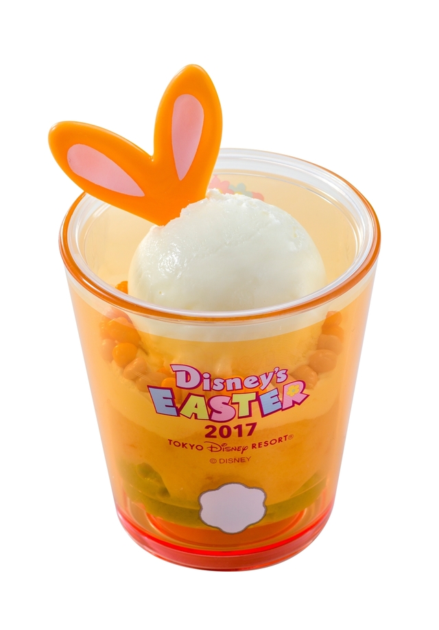 イースターサンデー(バニラジェラート&シトラスミルクゼリー)、スーベニアカップ付き
