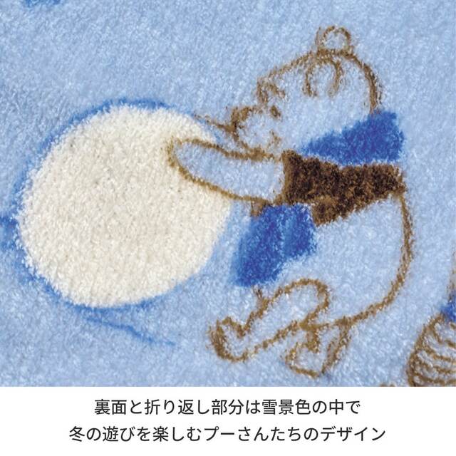 足入れポケット付き敷きパッド「くまのプーさん」｜￥5,490 （税込）
