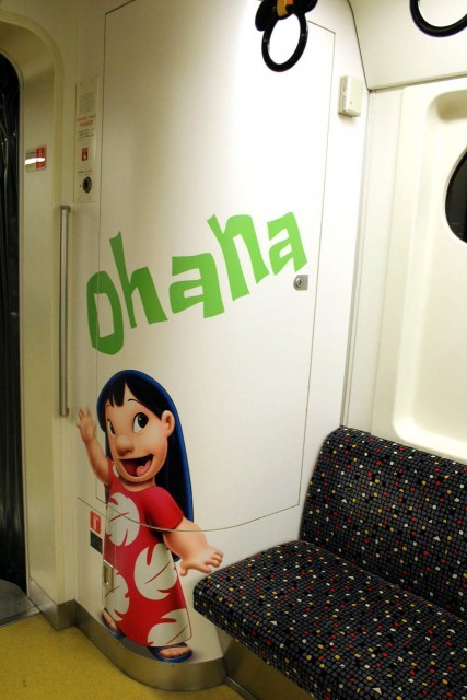 リロ(1)│スティッチ・エンカウンター・ライナー