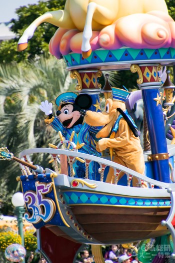 ドリーミング・アップ! 