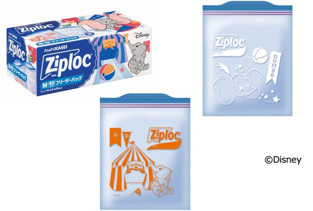 ジップロックフリーザーバッグ M  40枚入