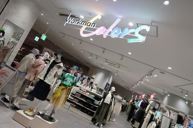 Workman Colorsコレットマーレ桜木町店