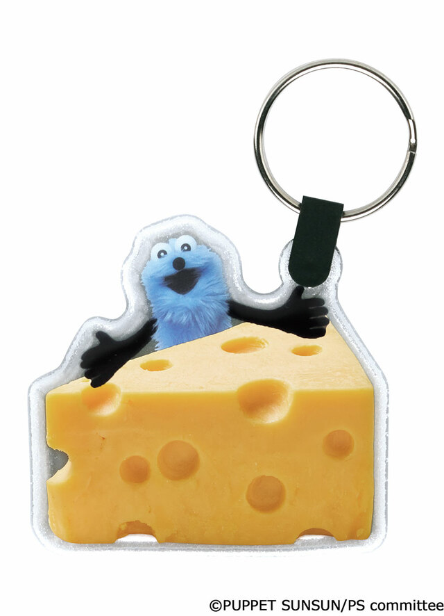 【パペットスンスン リフレクターキーリング】スンスン（チーズ）