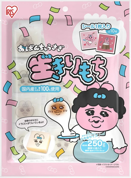 【アイリスオーヤマ×おぱんちゅうさぎ】生きりもち／切り餅一つひとつにおぱんちゅうさぎがプリントされています