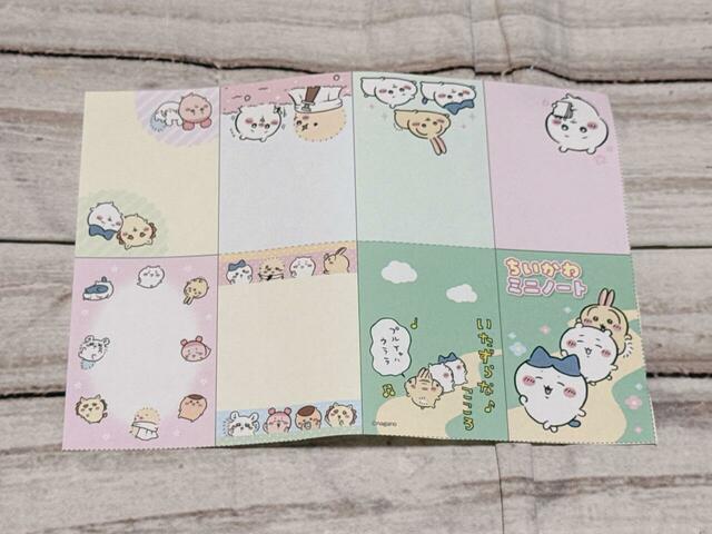 誌内から該当箇所をハサミでカットします