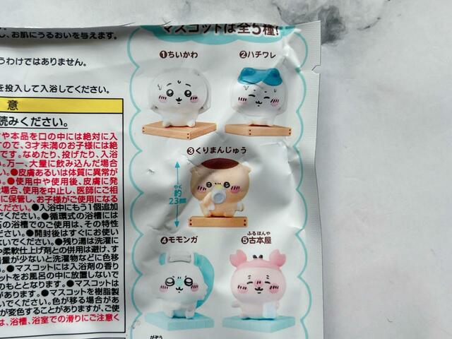 第4弾ではカニちゃんこと古本屋が新登場!