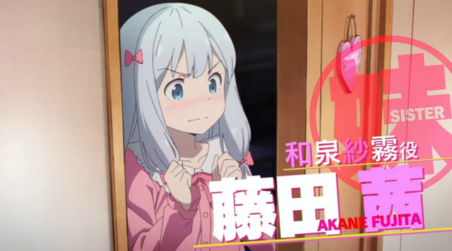 TVアニメ『エロマンガ先生』 PV第1弾より