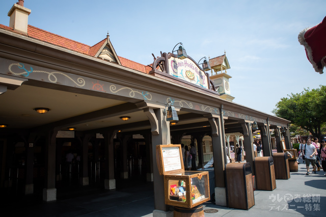 キャプテンフックス・ギャレー