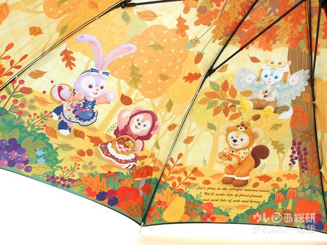 「ダッフィーたちの秋のぼうけん」長傘