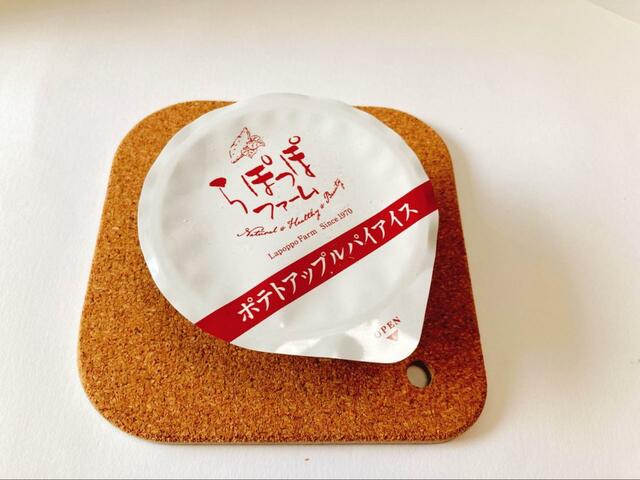 【セブン-イレブン　井村屋　らぽっぽポテトアップルパイアイス】袋の中にカップアイスが入っているので高級感が漂います。