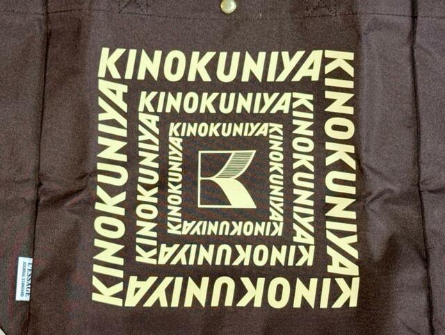 淡いイエローベージュの紀ノ国屋ロゴがおしゃれ〜!