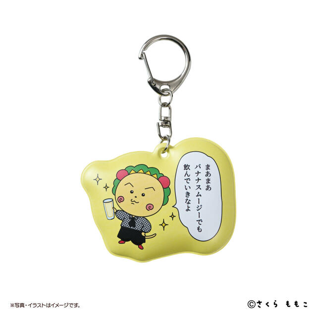 「コジコジ×カフェ・ド・クリエ ぷっくりチャーム」は、シークレットを含む全5種類【コジコジ×カフェ・ド・クリエ サマーバッグ】