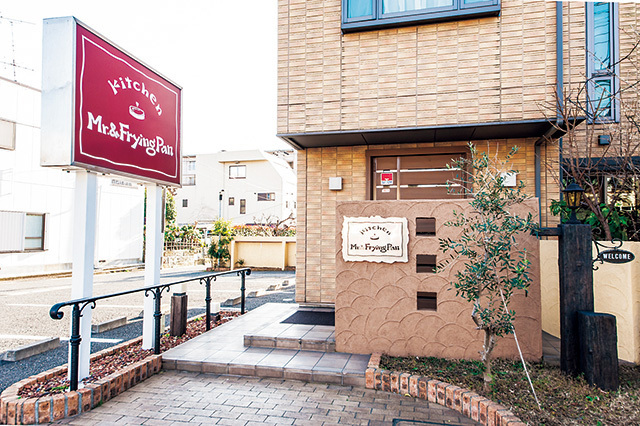 Mr.＆FryingPan ミスターアンドフライパン（千葉／津田沼） 外観